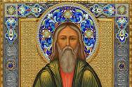 San Paolo di Taganrog, il santo di Dio