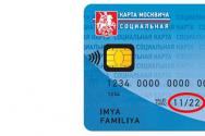 একটি Sberbank ব্যাঙ্ক কার্ড প্রতিস্থাপন: কারণ, পদ্ধতি, প্রায়শই জিজ্ঞাসিত প্রশ্ন
