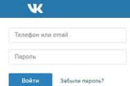 Login Odnoklassniki - entra nella tua pagina